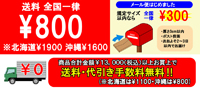 【黒檀素挽き(マーク付き)】8寸　在庫限り