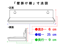 壁掛け棚(ブラック)